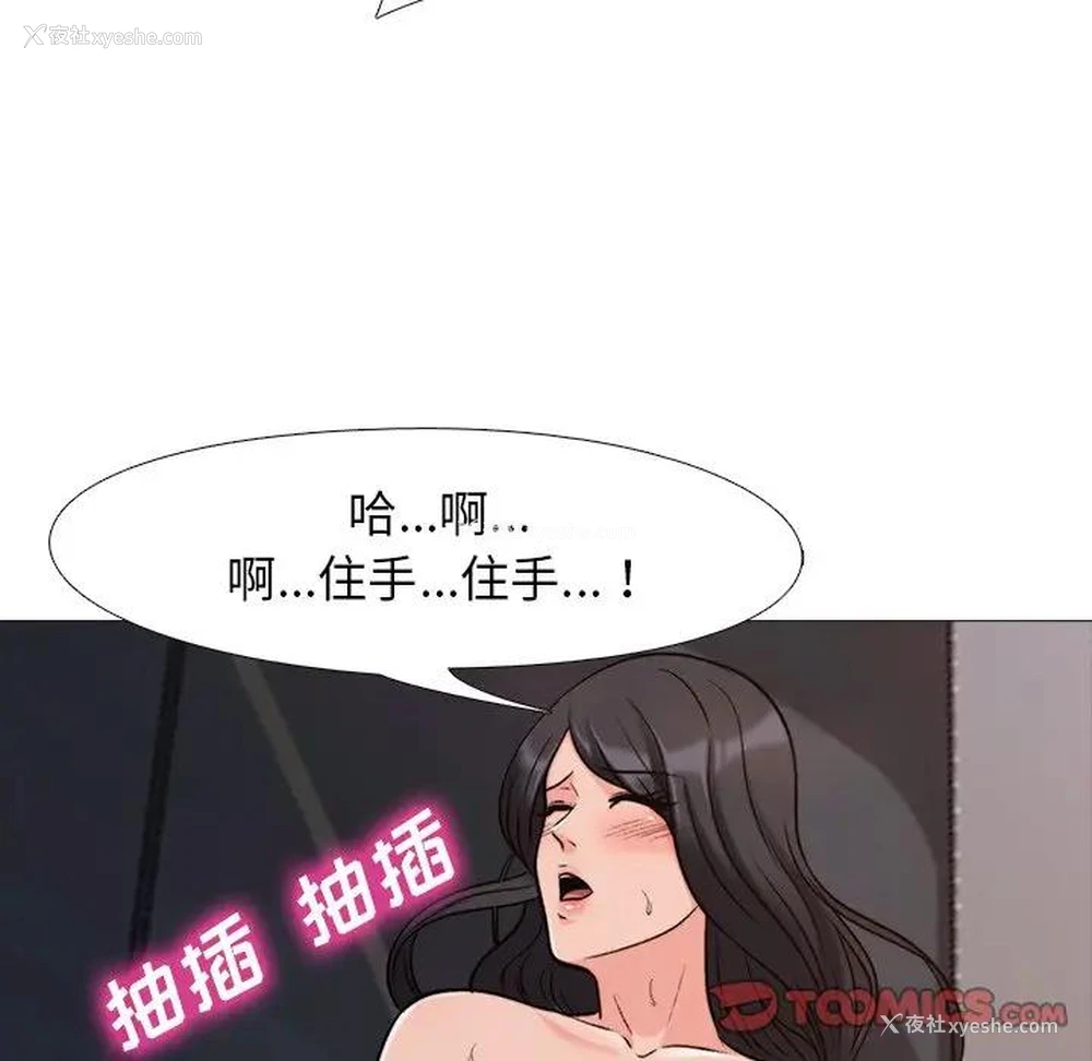 50P - 心机女教授