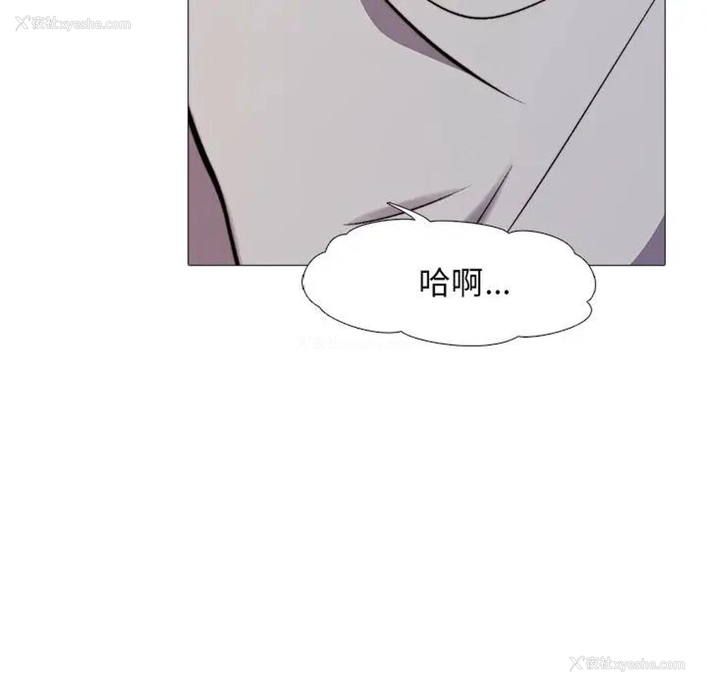 57P - 心机女教授