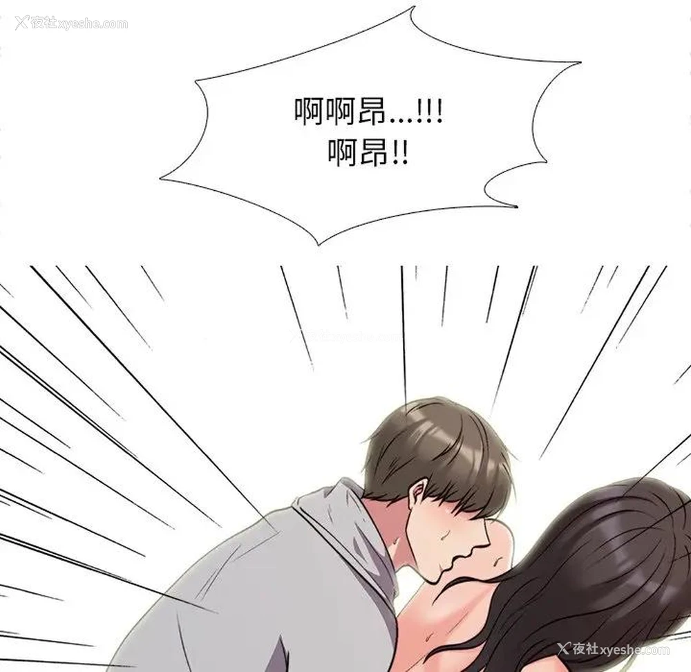 58P - 心机女教授