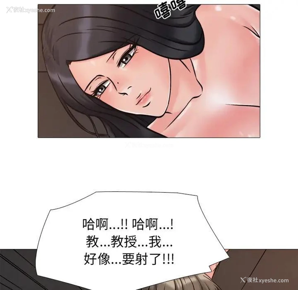 64P - 心机女教授