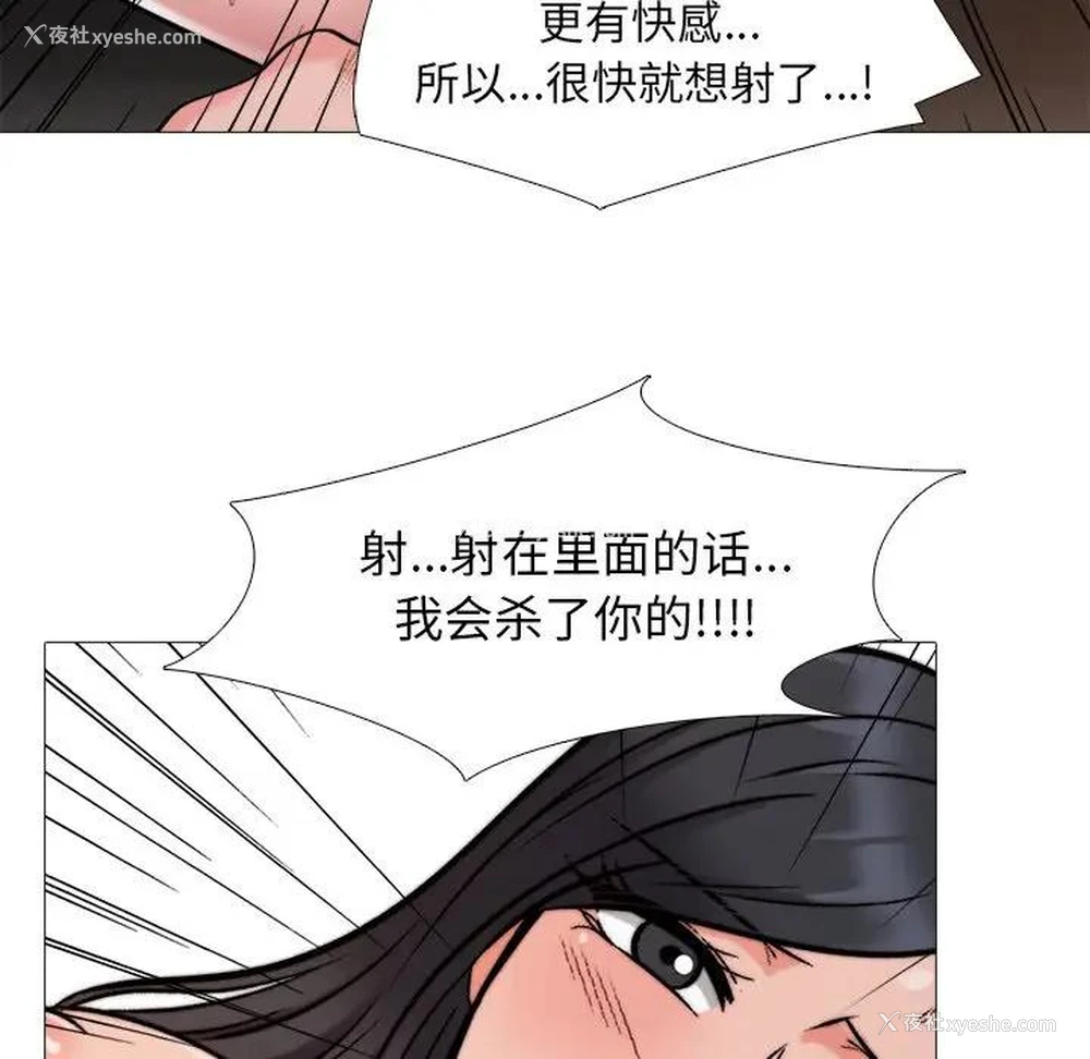 66P - 心机女教授