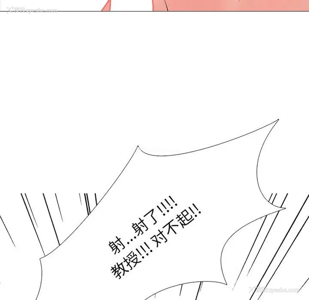 71P - 心机女教授