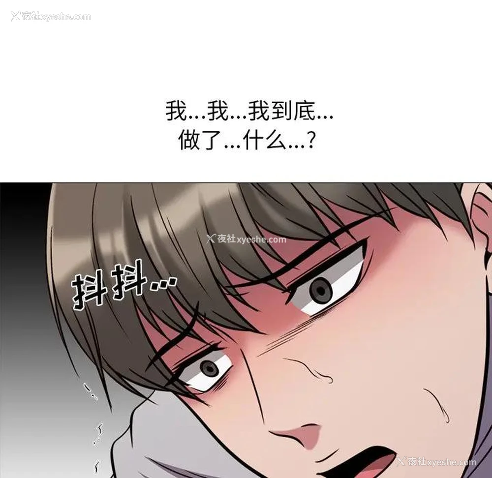 84P - 心机女教授