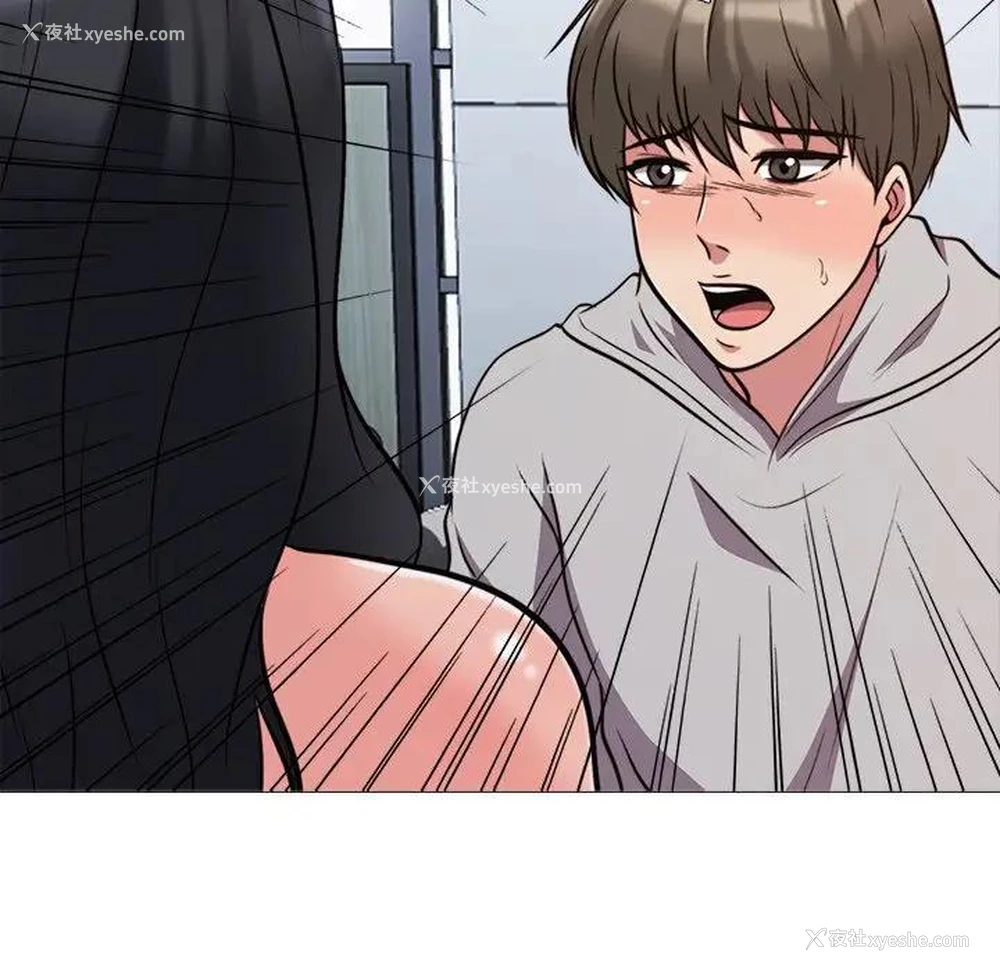 93P - 心机女教授