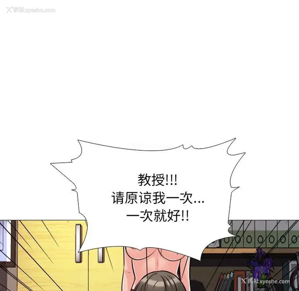 94P - 心机女教授