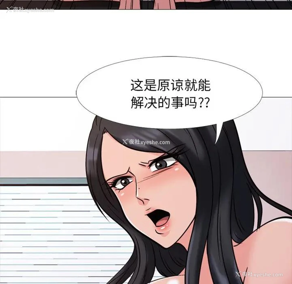 96P - 心机女教授