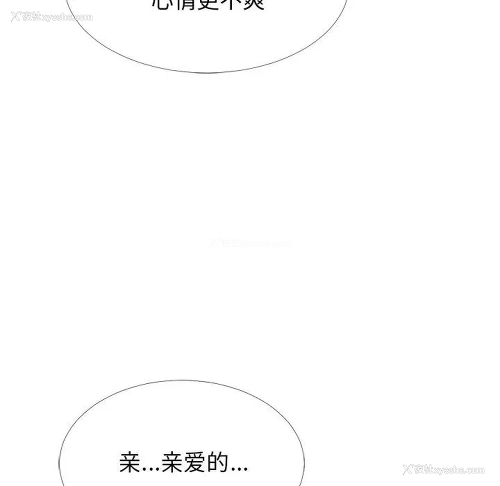119P - 心机女教授