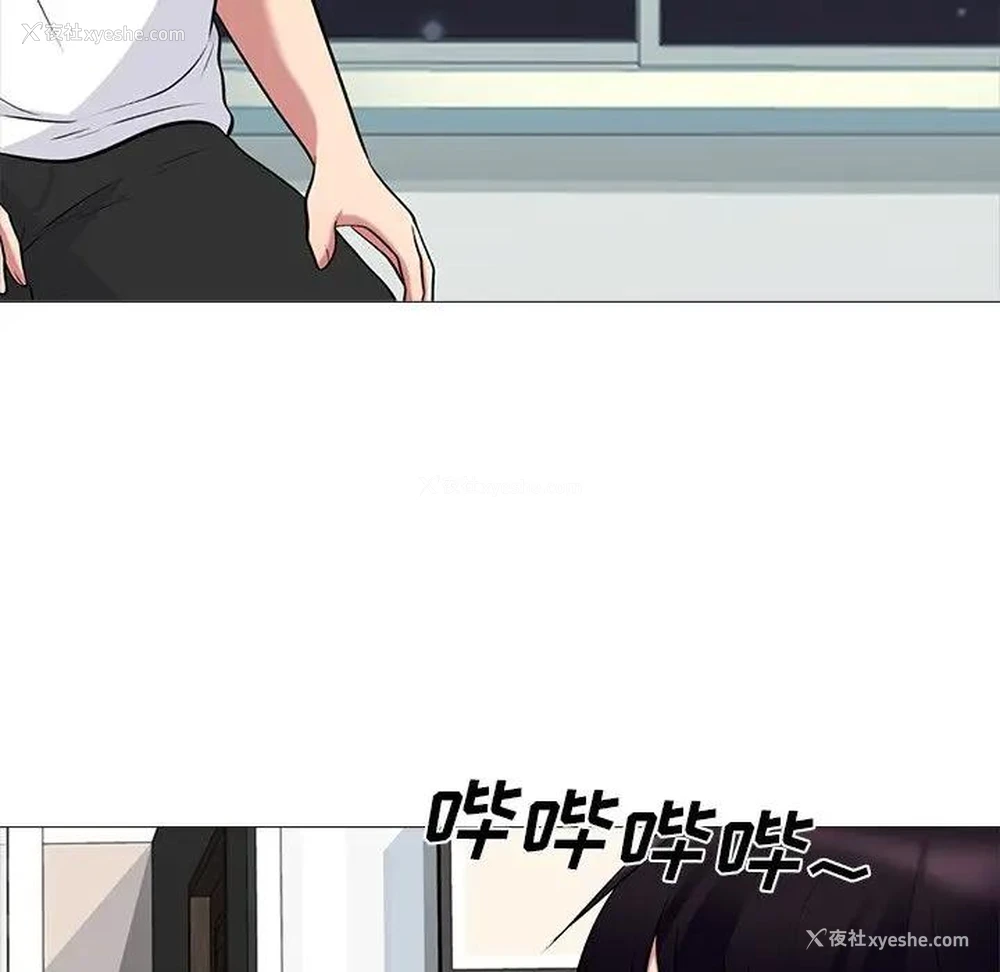 14P - 心机女教授