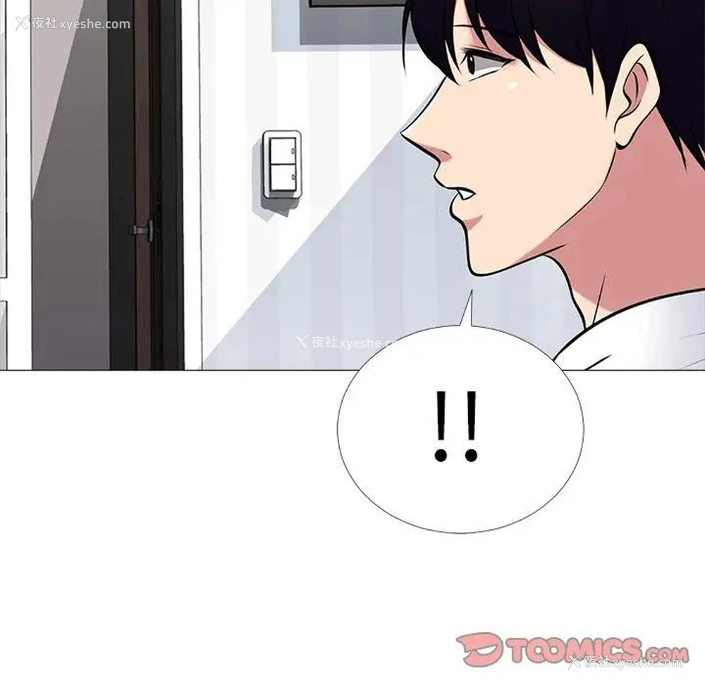 15P - 心机女教授