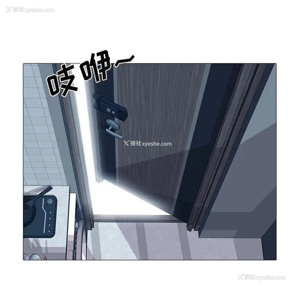 16P - 心机女教授