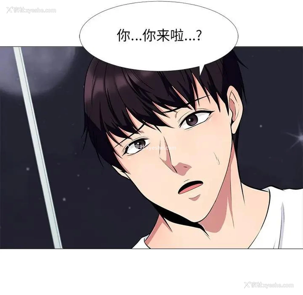 20P - 心机女教授