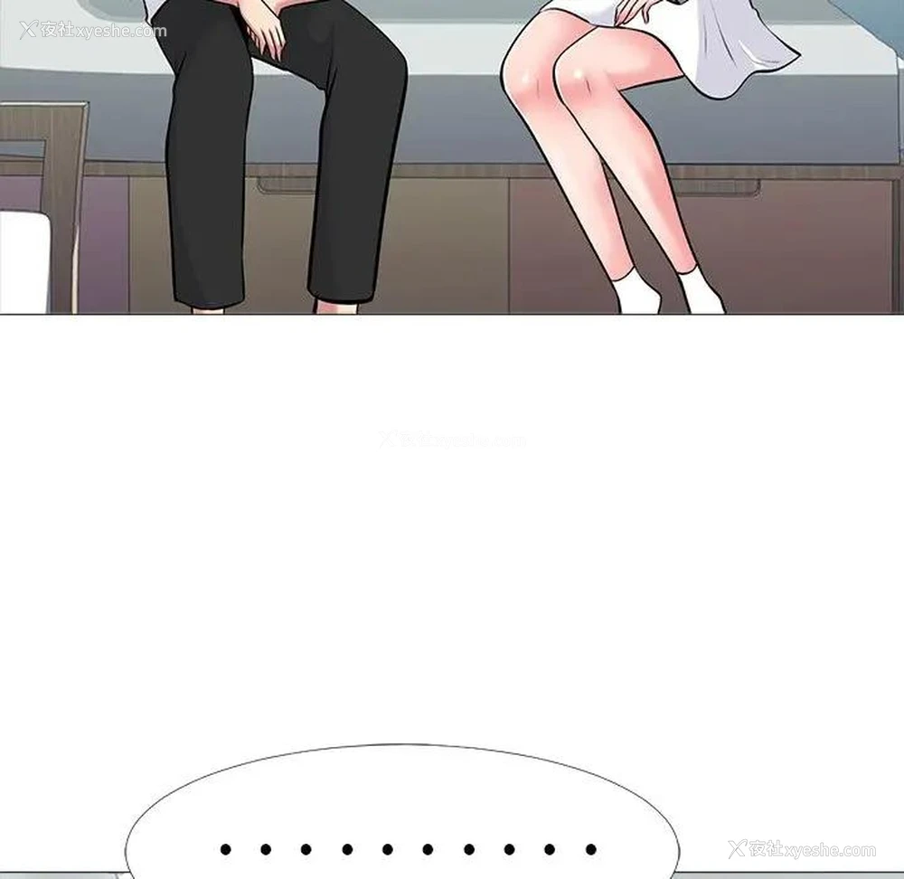 24P - 心机女教授