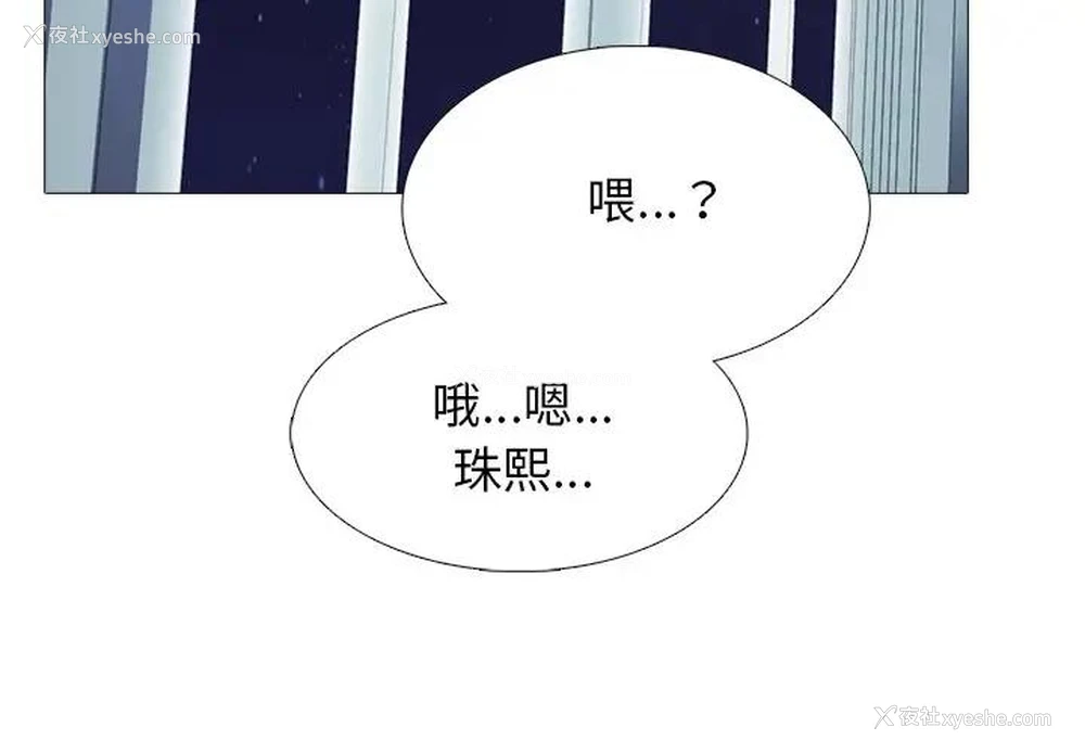 2P - 心机女教授