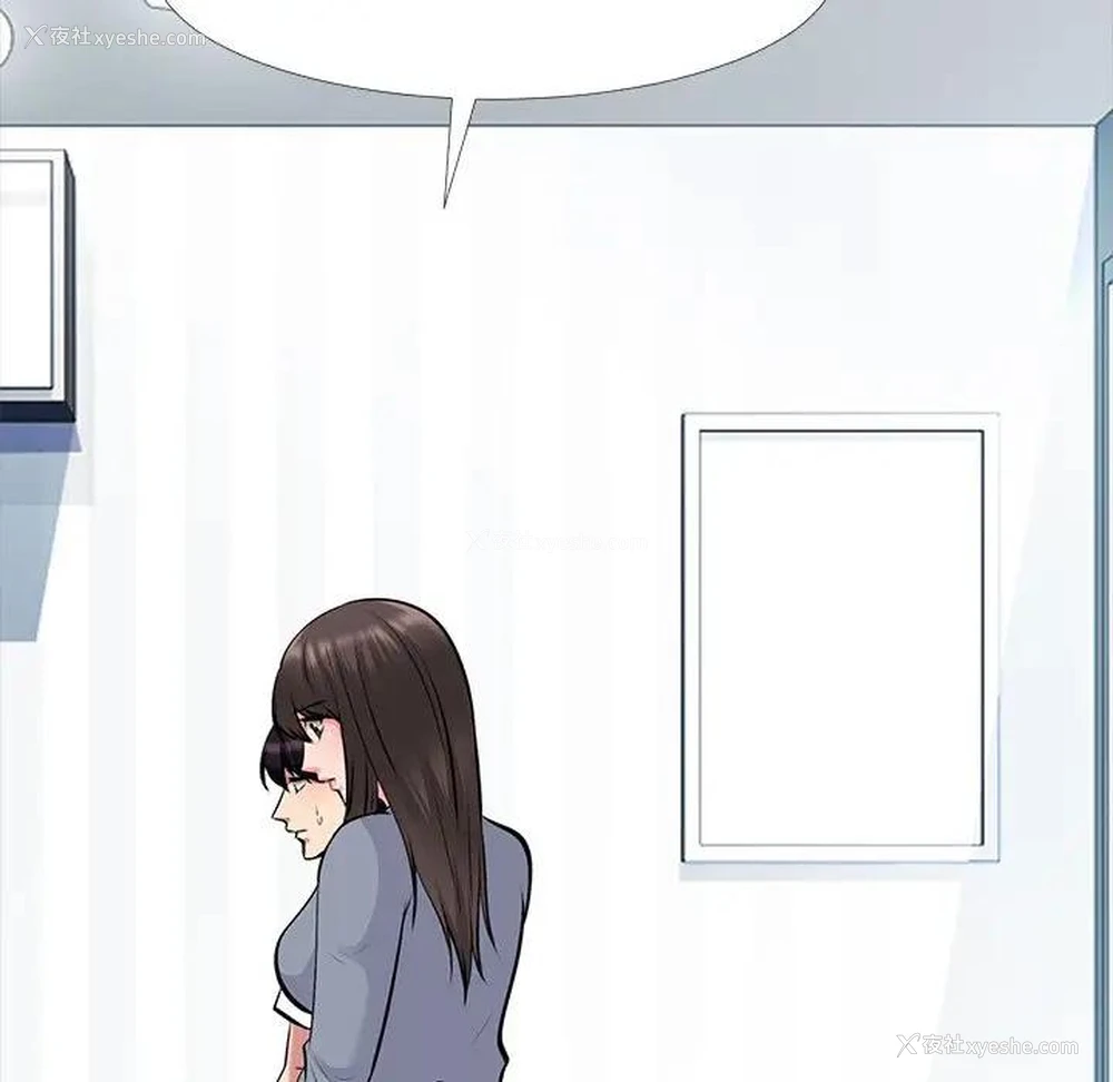 25P - 心机女教授
