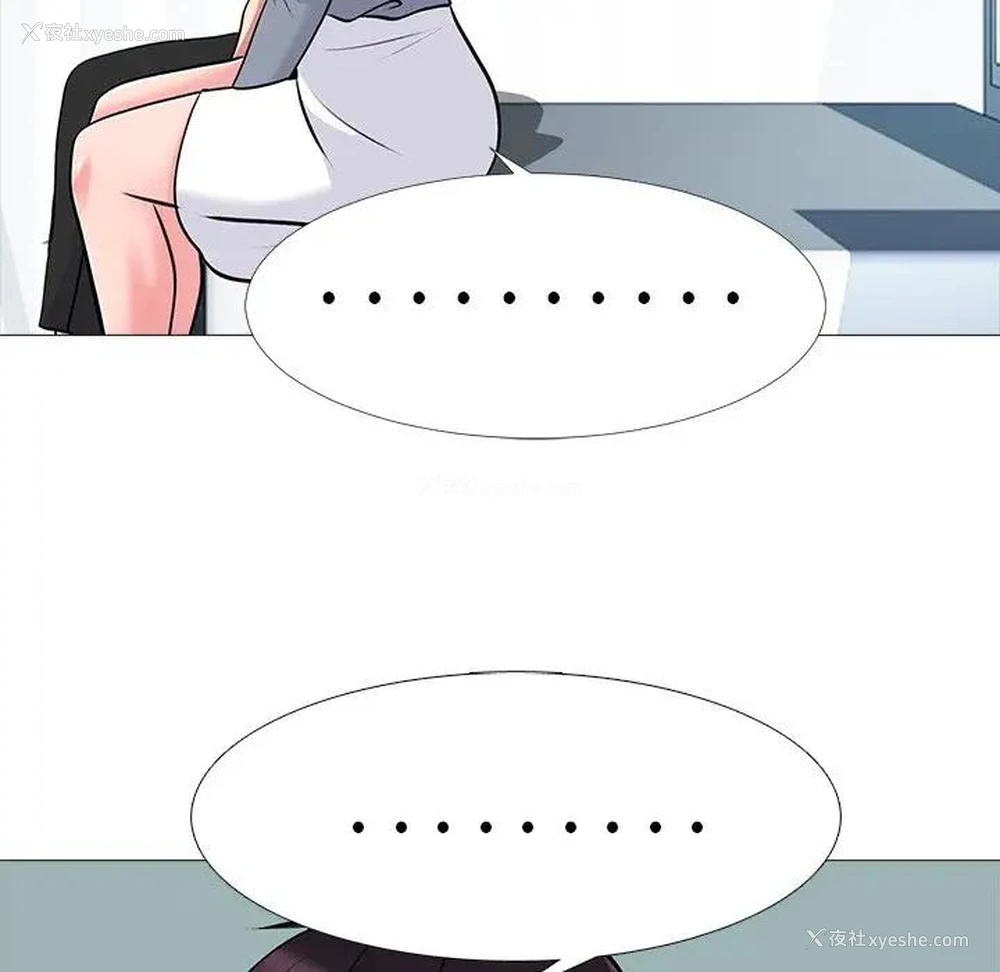 26P - 心机女教授