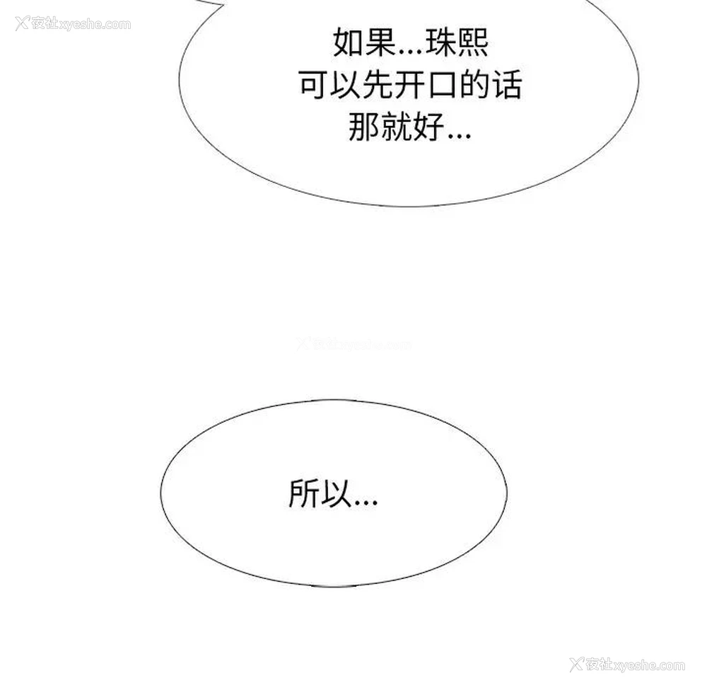 28P - 心机女教授
