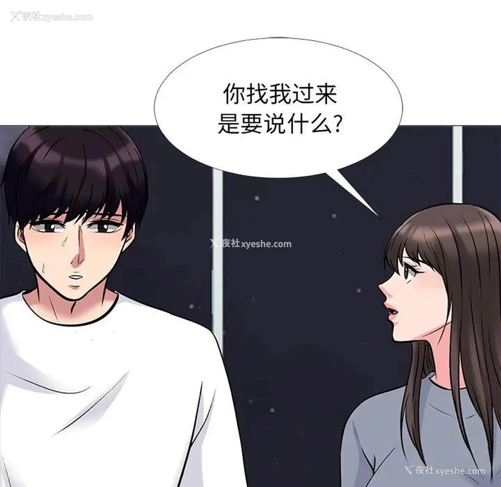 29P - 心机女教授