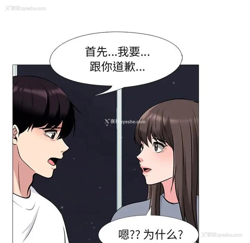 32P - 心机女教授