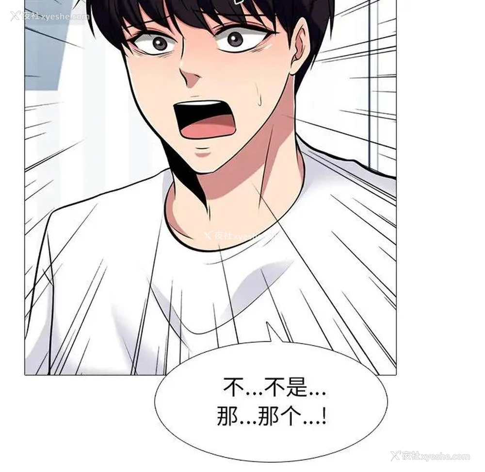 35P - 心机女教授