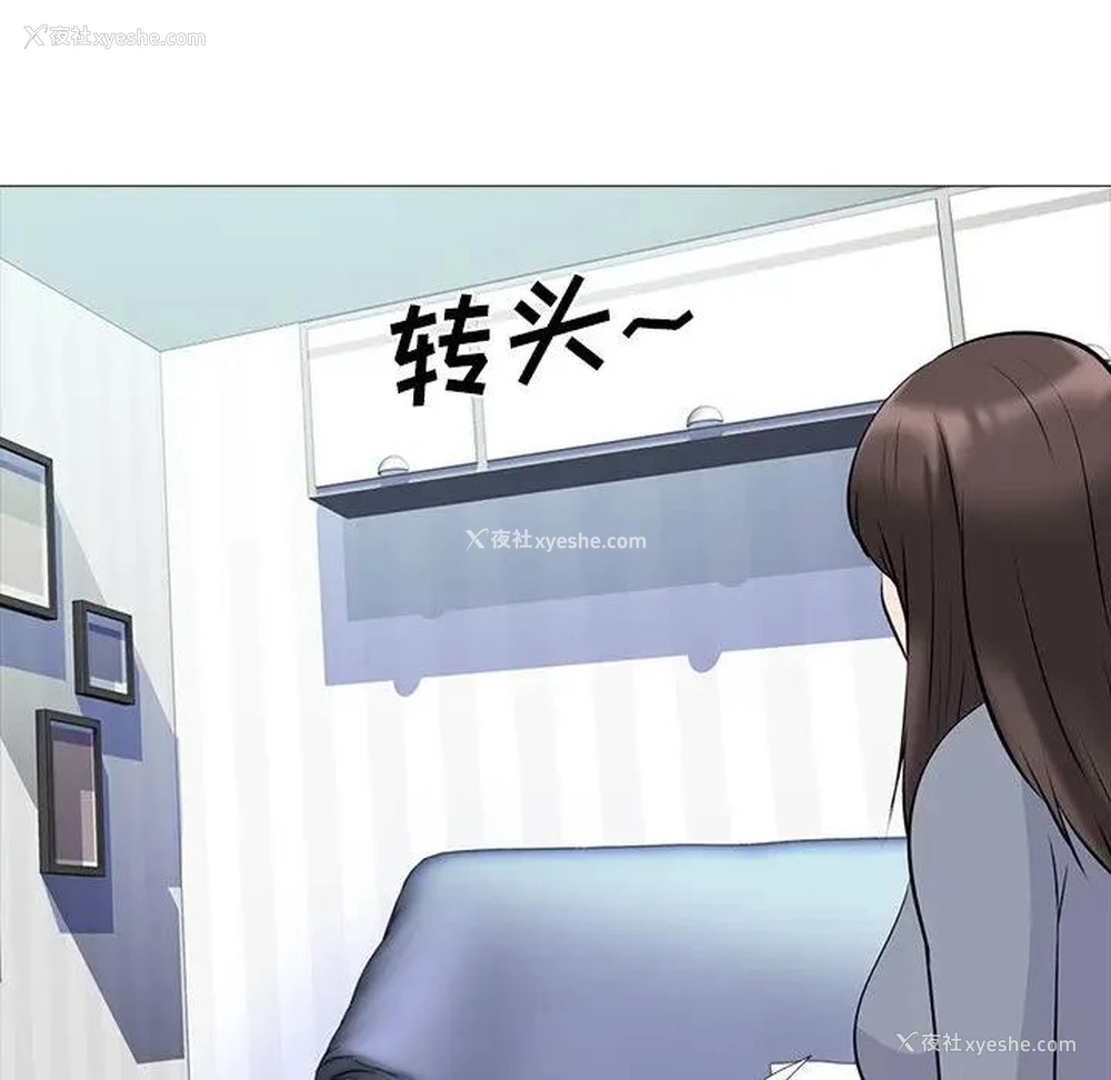 38P - 心机女教授