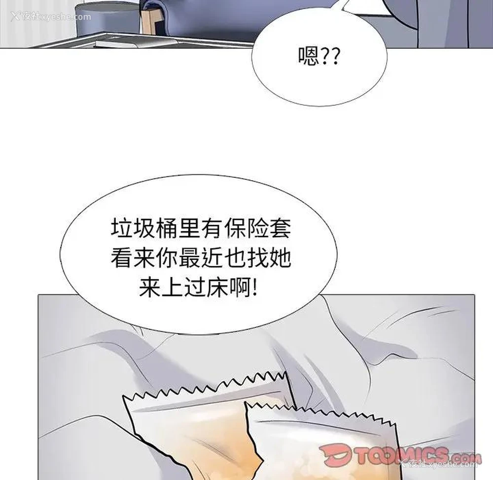 39P - 心机女教授