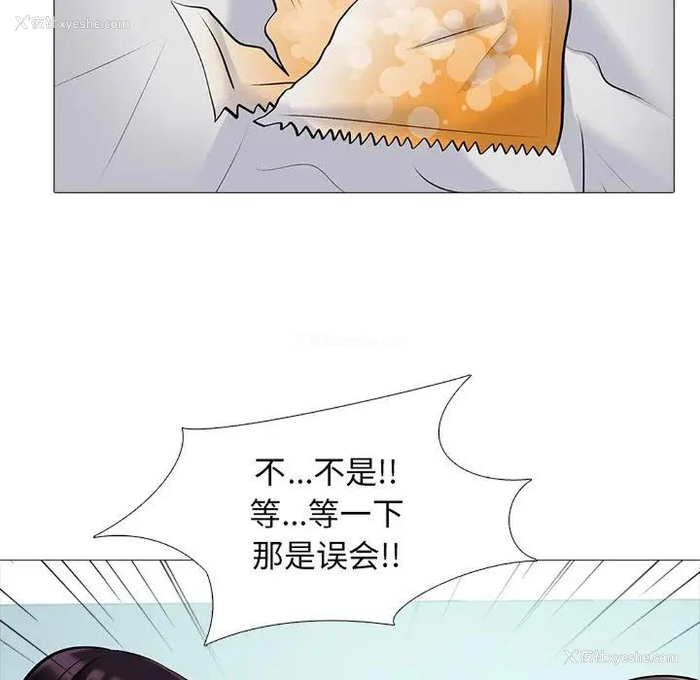 40P - 心机女教授