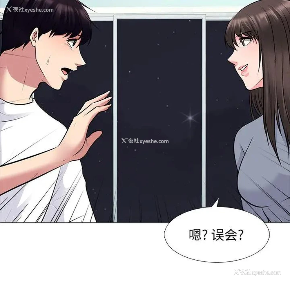 41P - 心机女教授