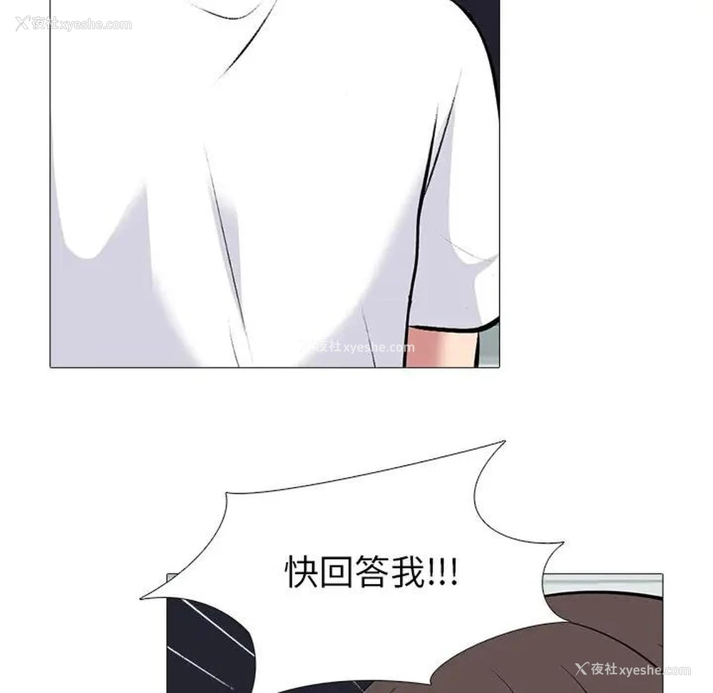 49P - 心机女教授