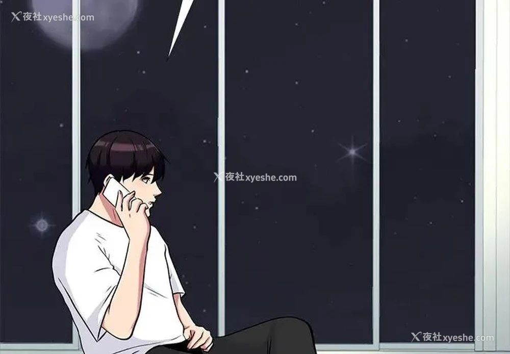 4P - 心机女教授