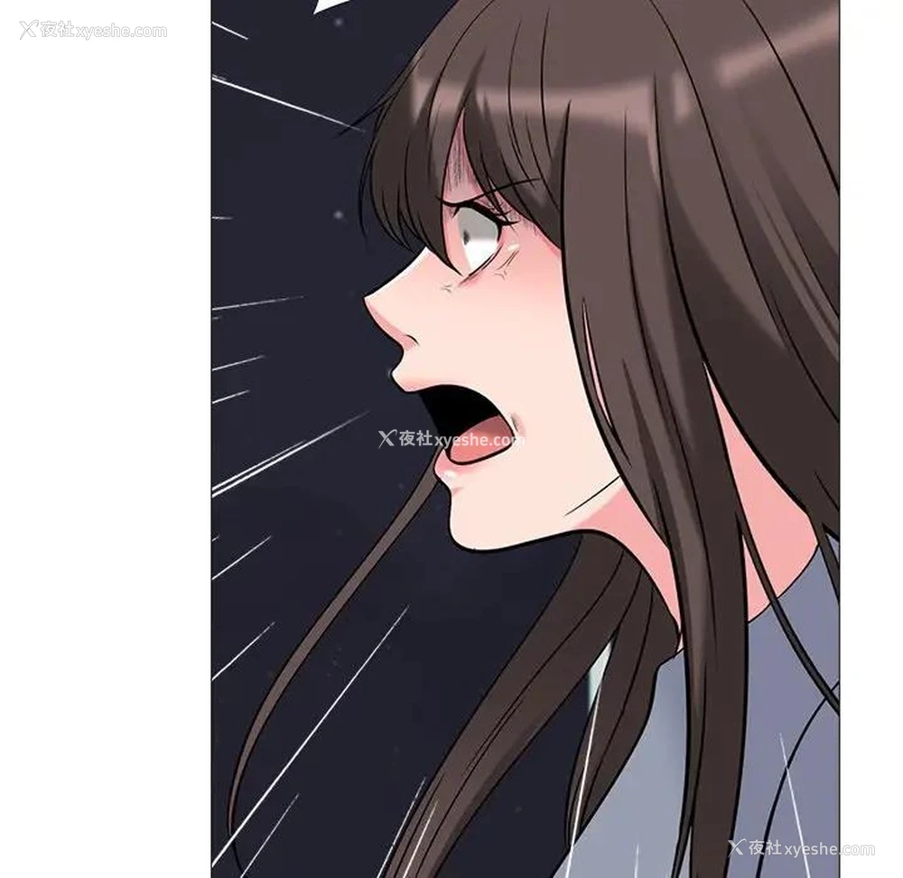 50P - 心机女教授