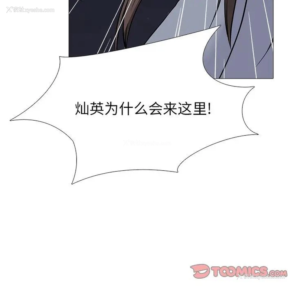 51P - 心机女教授