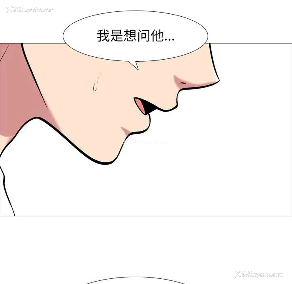 52P - 心机女教授