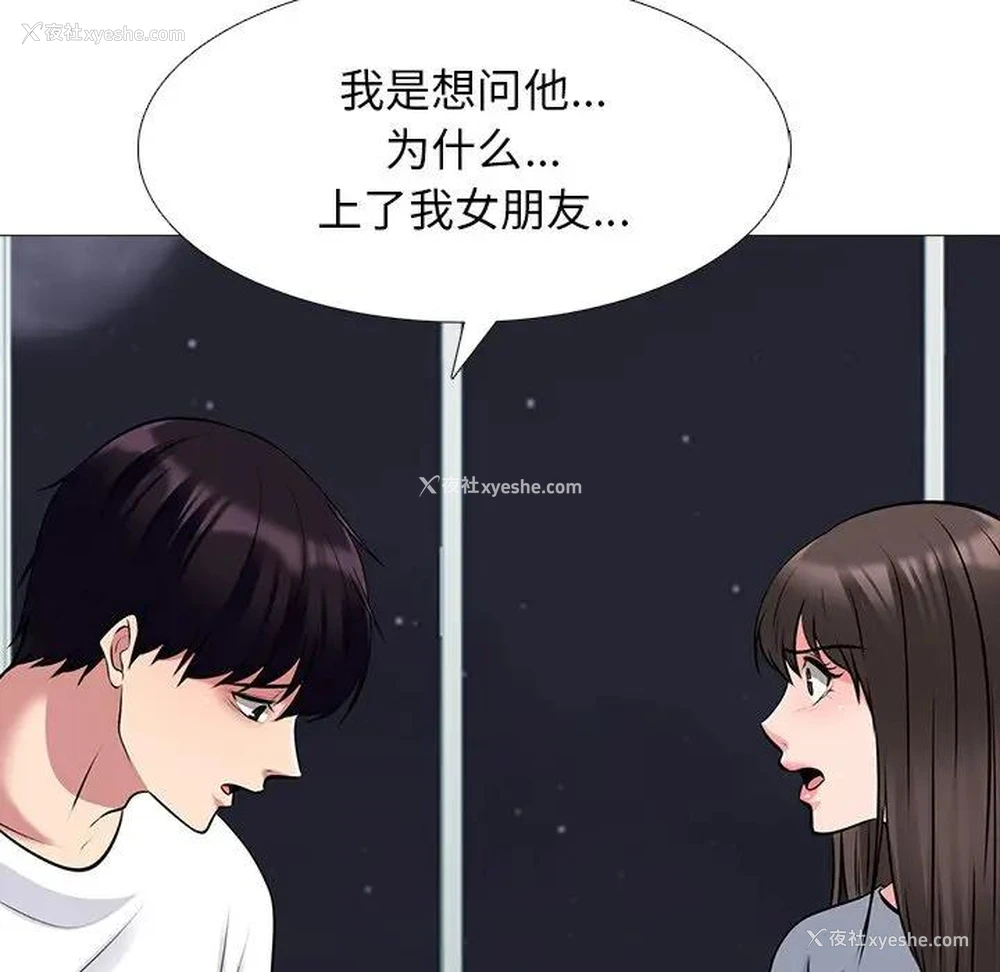 53P - 心机女教授