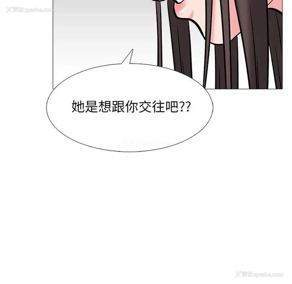 60P - 心机女教授