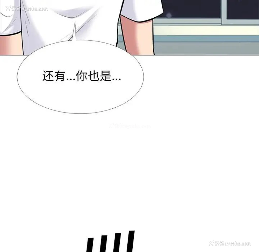 67P - 心机女教授
