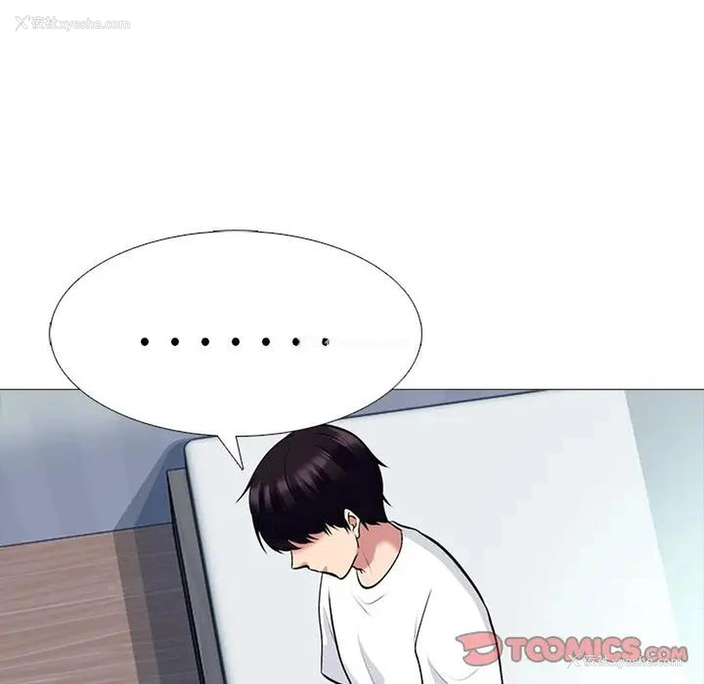 69P - 心机女教授