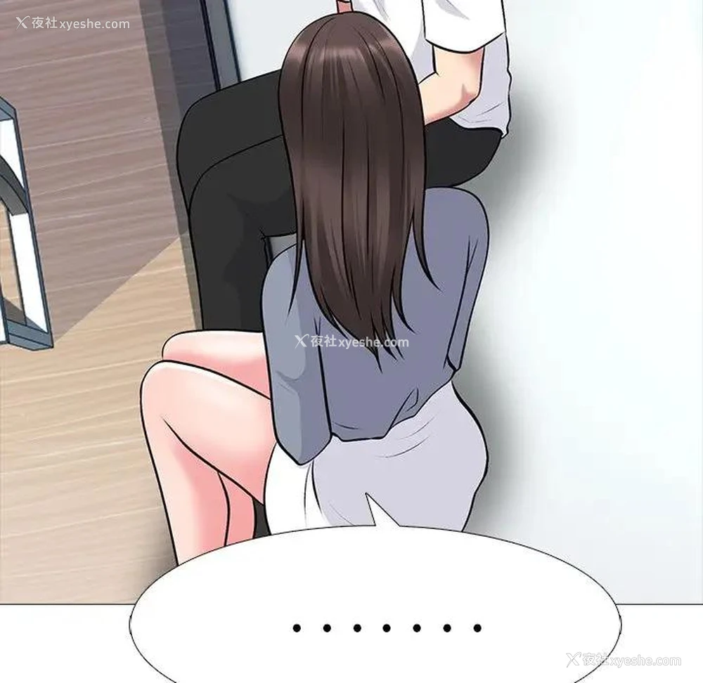70P - 心机女教授
