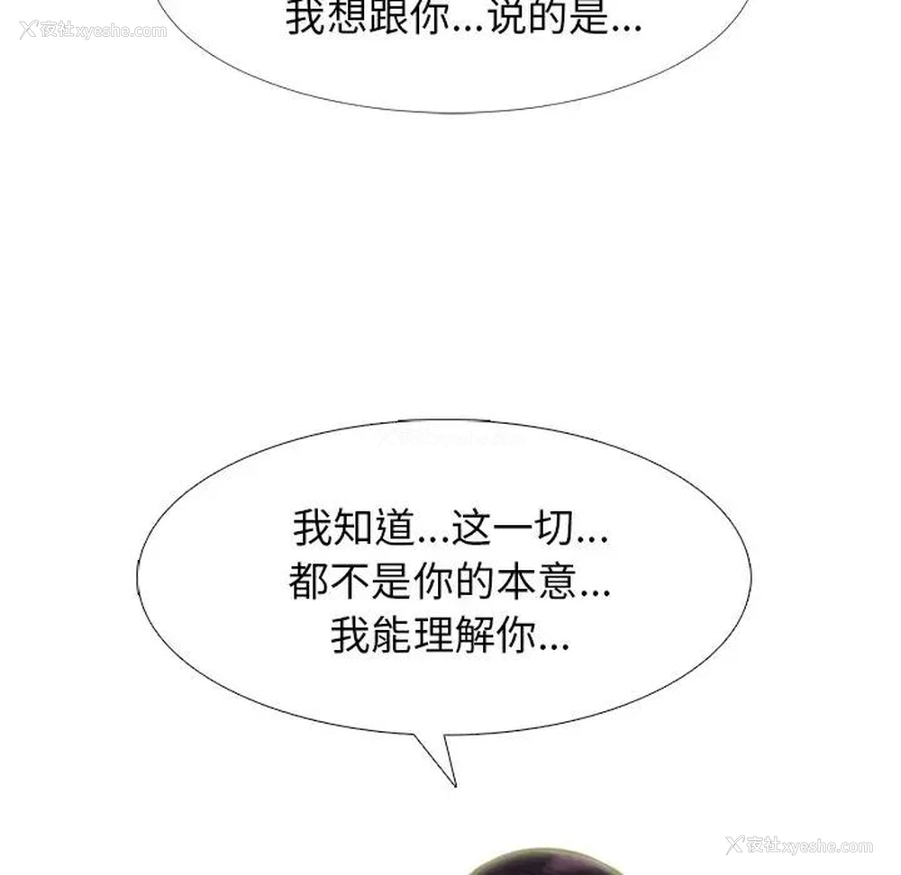 78P - 心机女教授