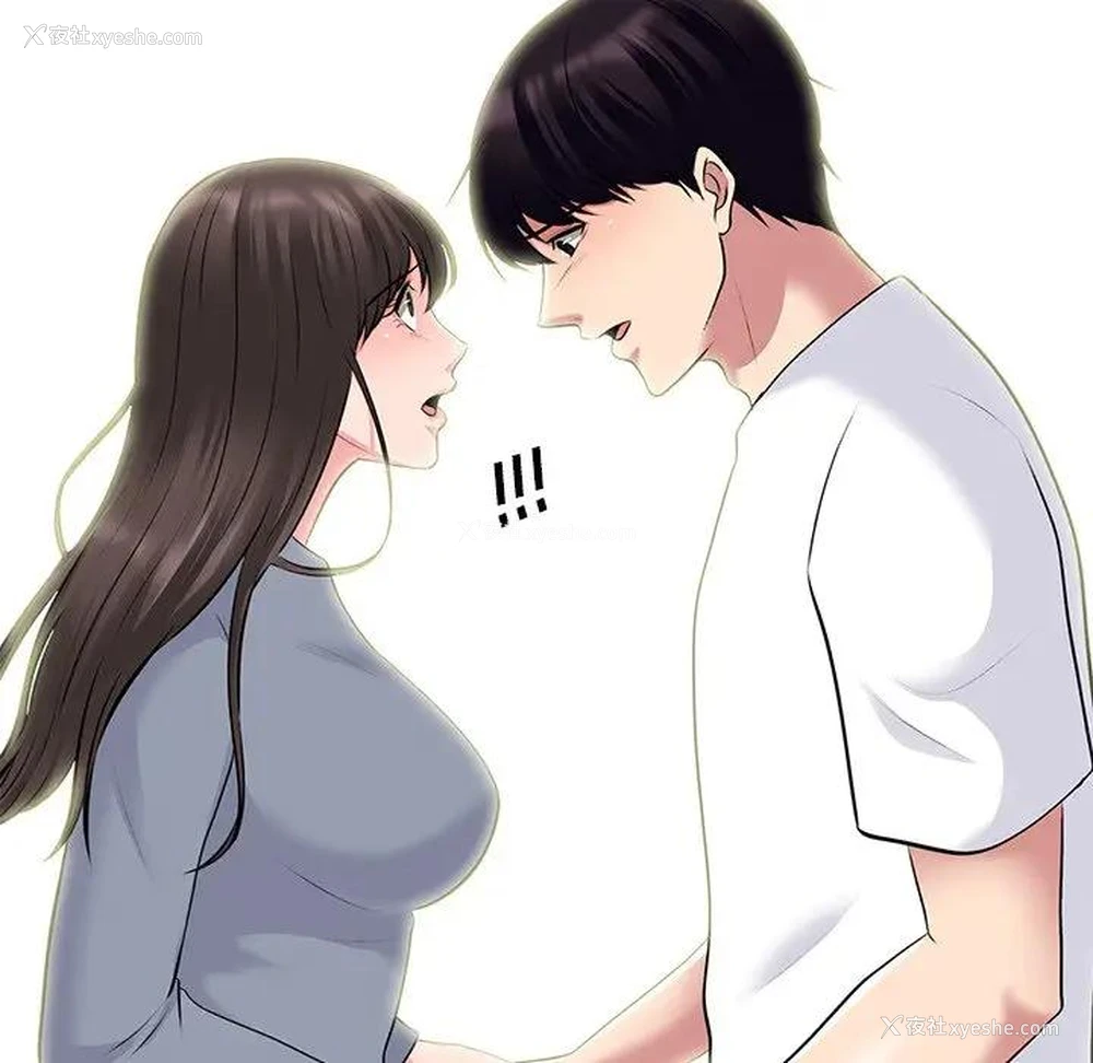 79P - 心机女教授