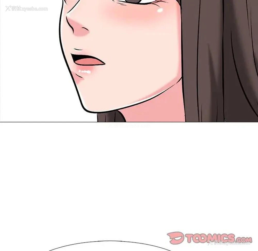 81P - 心机女教授