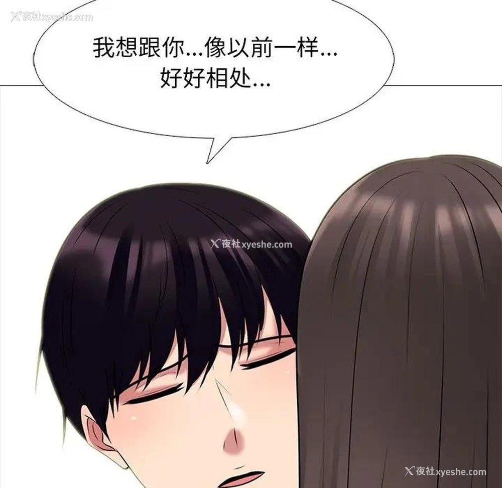 82P - 心机女教授
