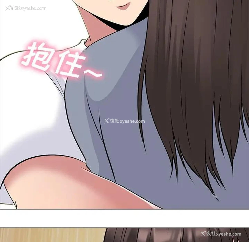83P - 心机女教授