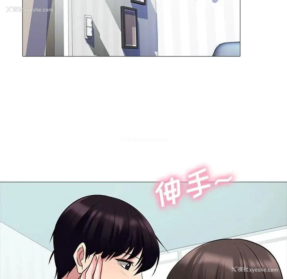 86P - 心机女教授