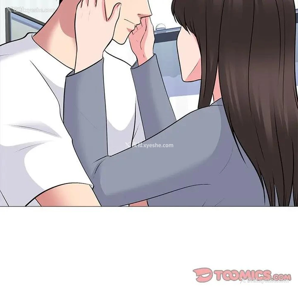 87P - 心机女教授