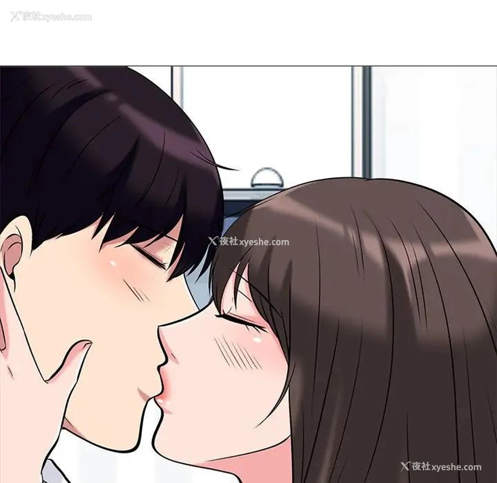 88P - 心机女教授
