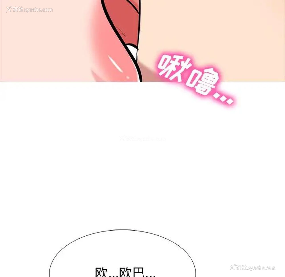 90P - 心机女教授