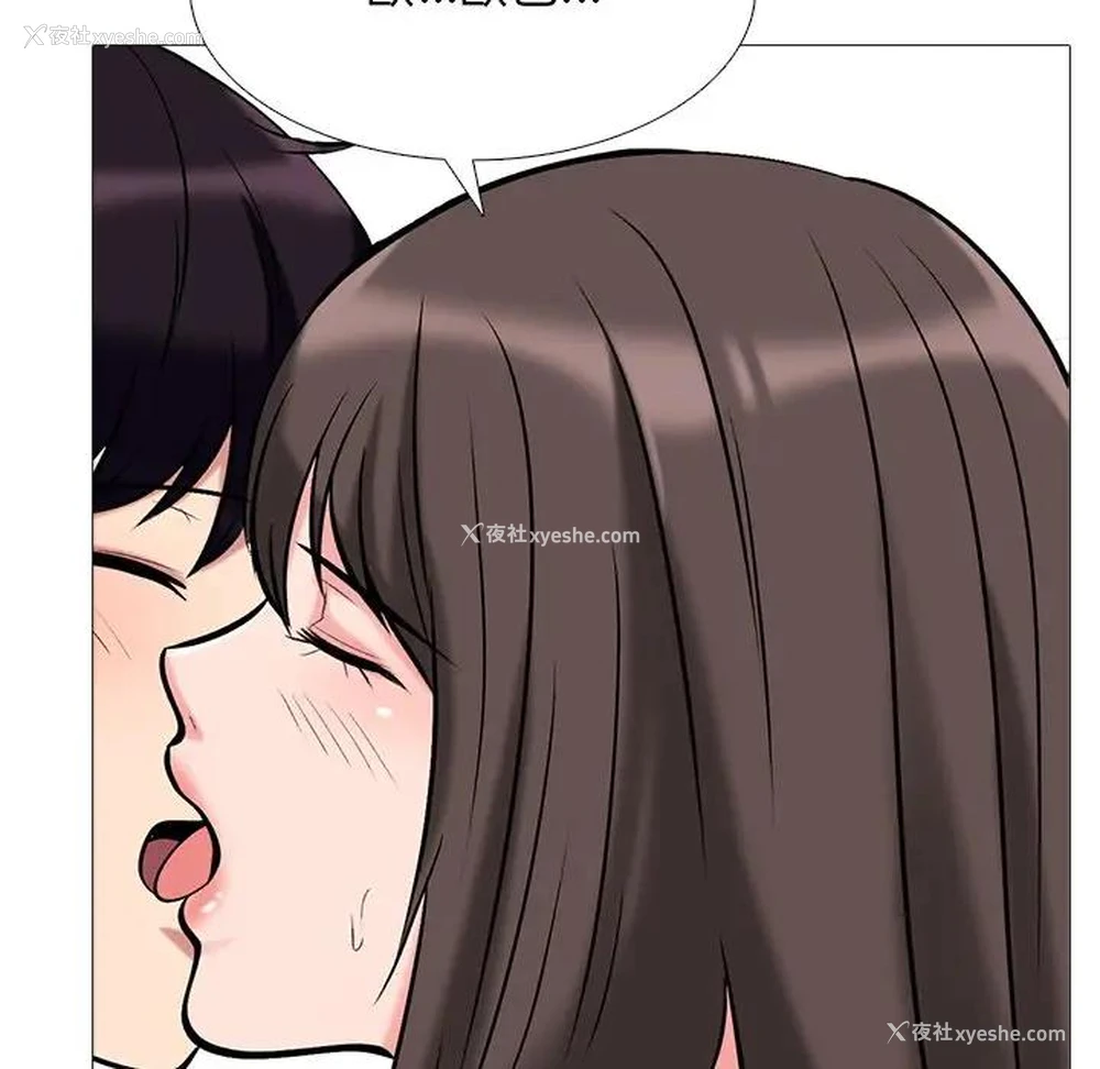 91P - 心机女教授