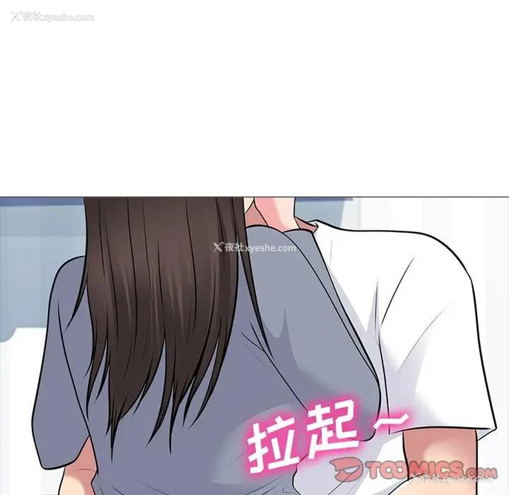 93P - 心机女教授