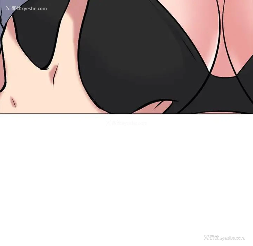 95P - 心机女教授