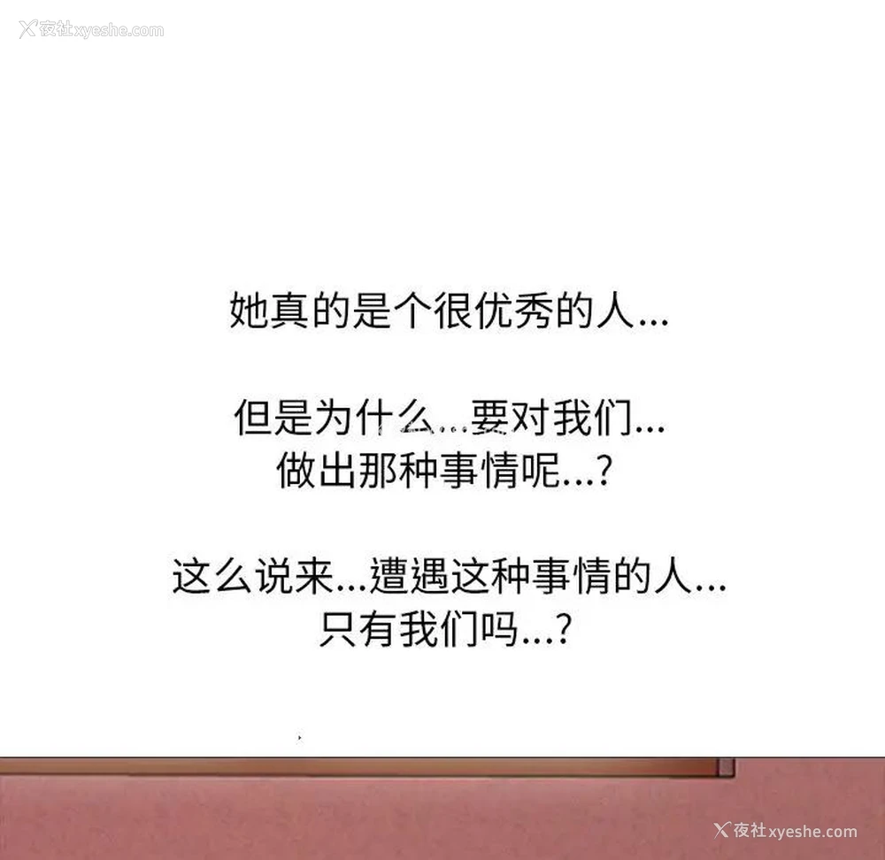 104P - 心机女教授